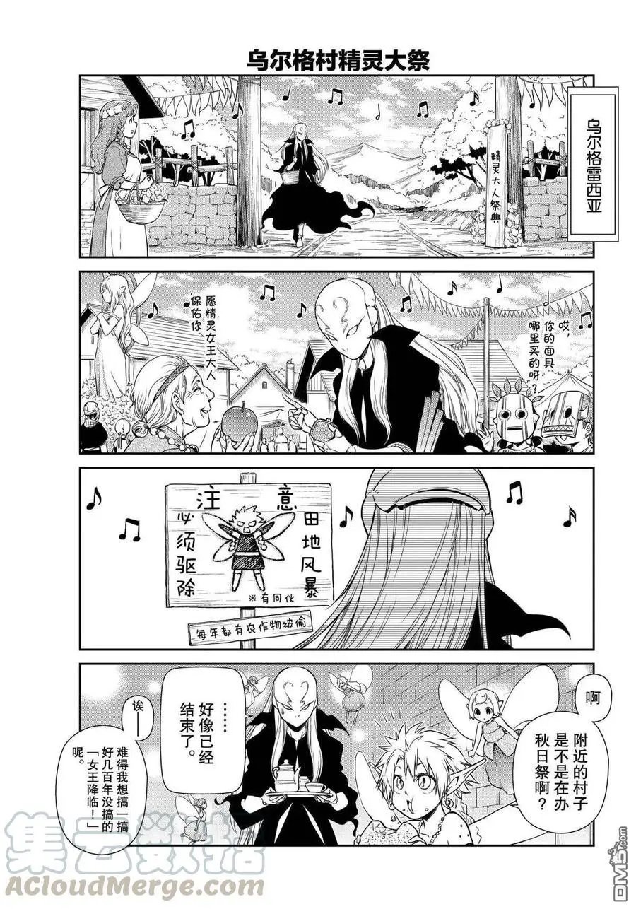 第42话 试看版