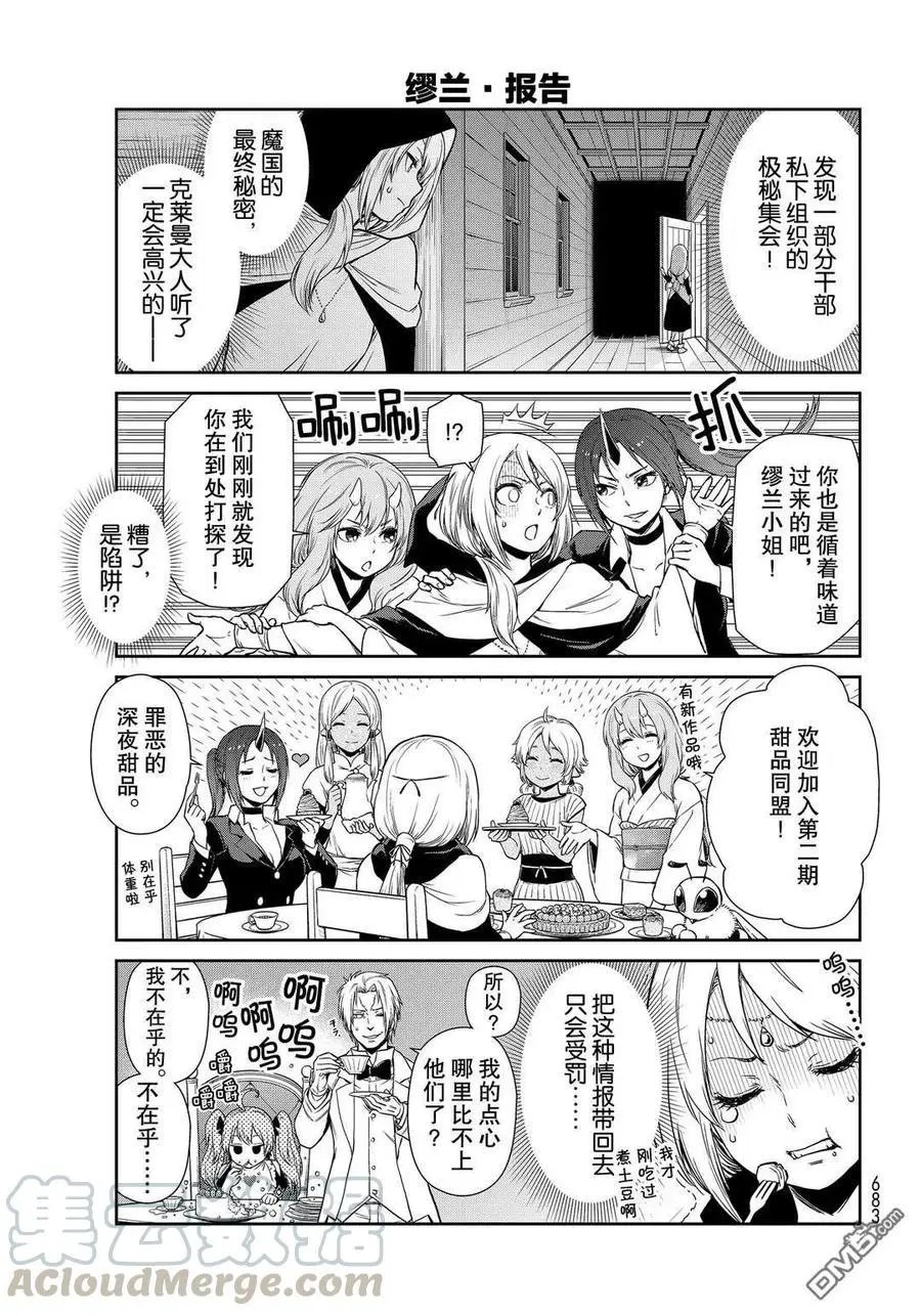 第43话 试看版