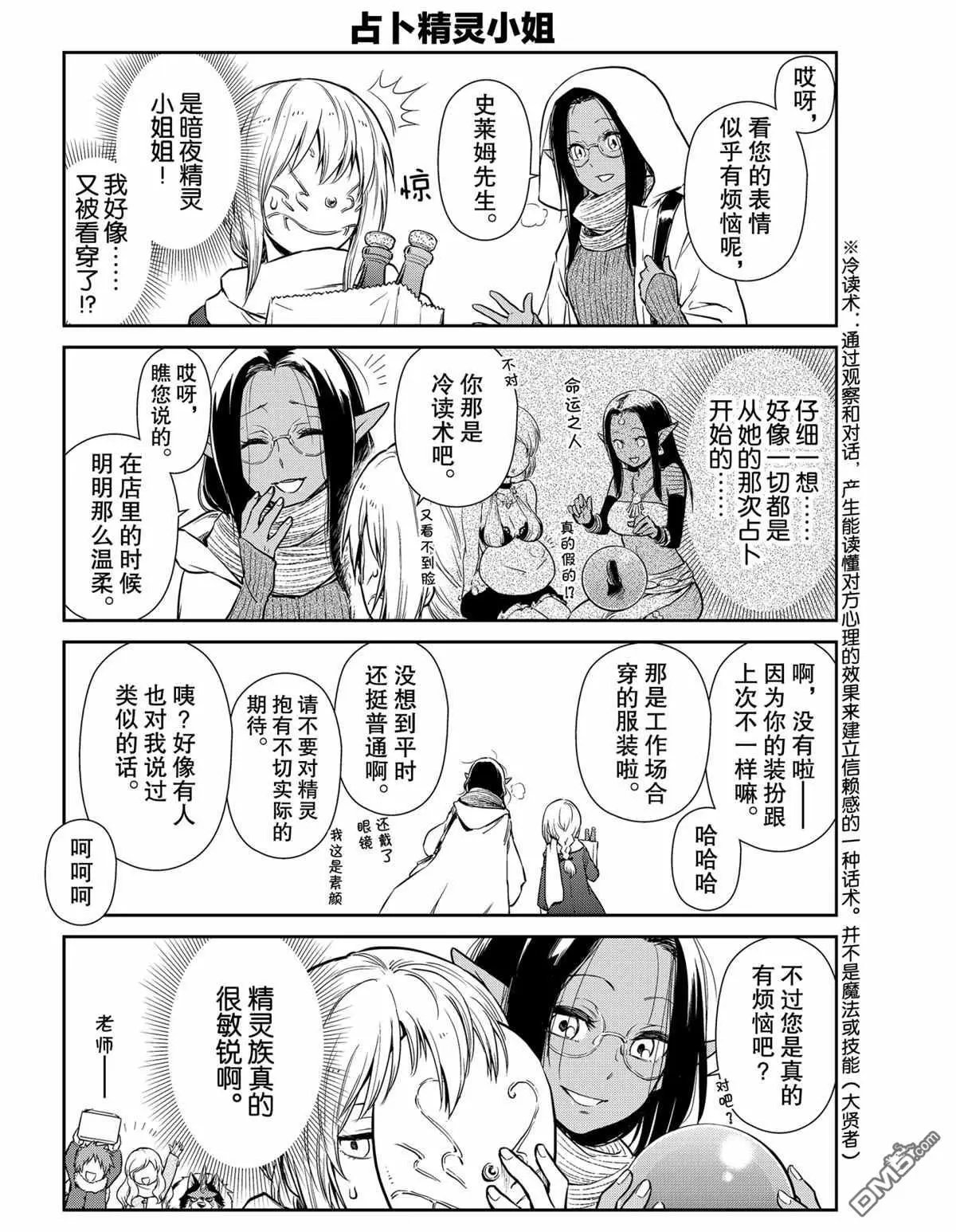 第48话 试看版