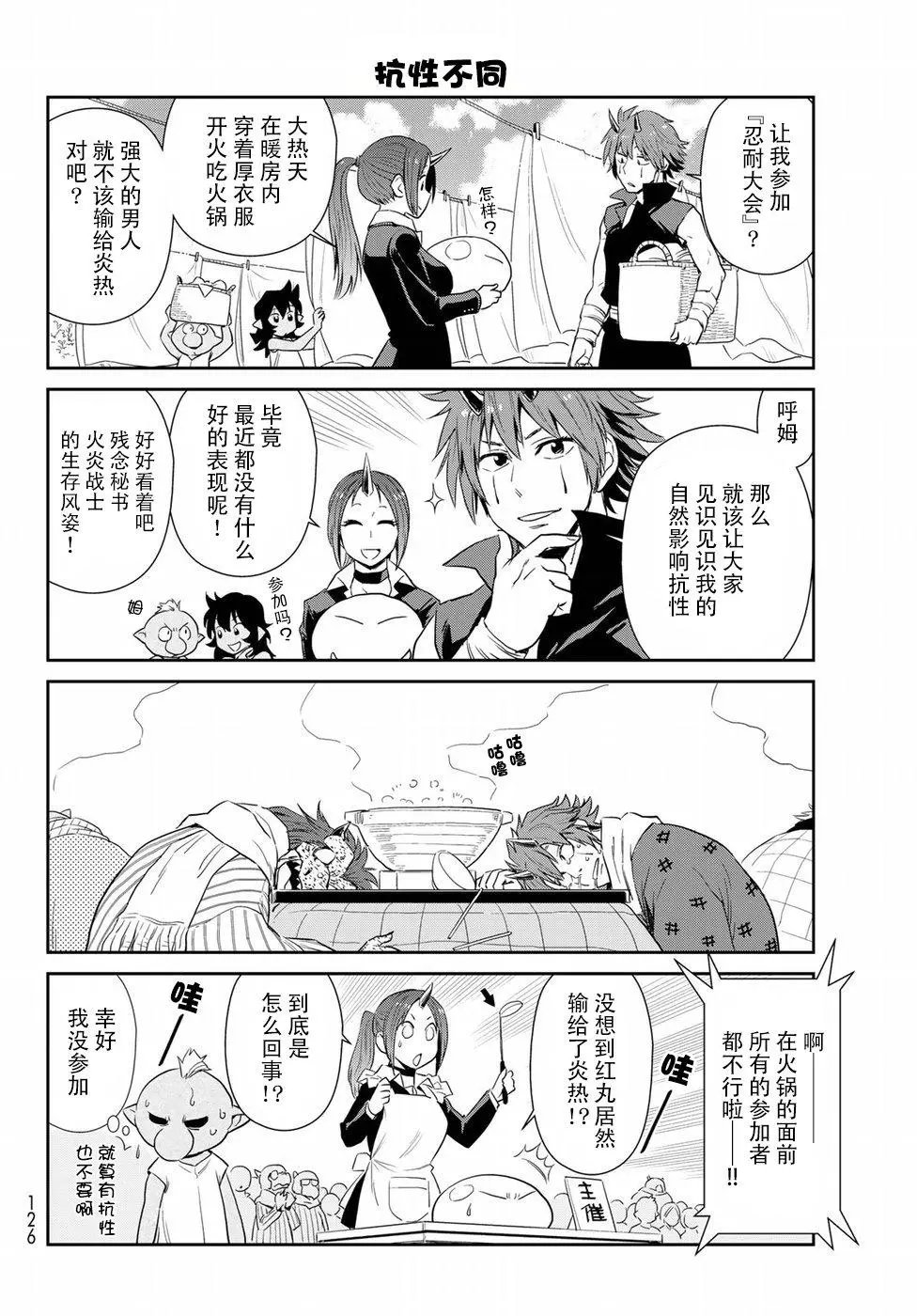 第05回