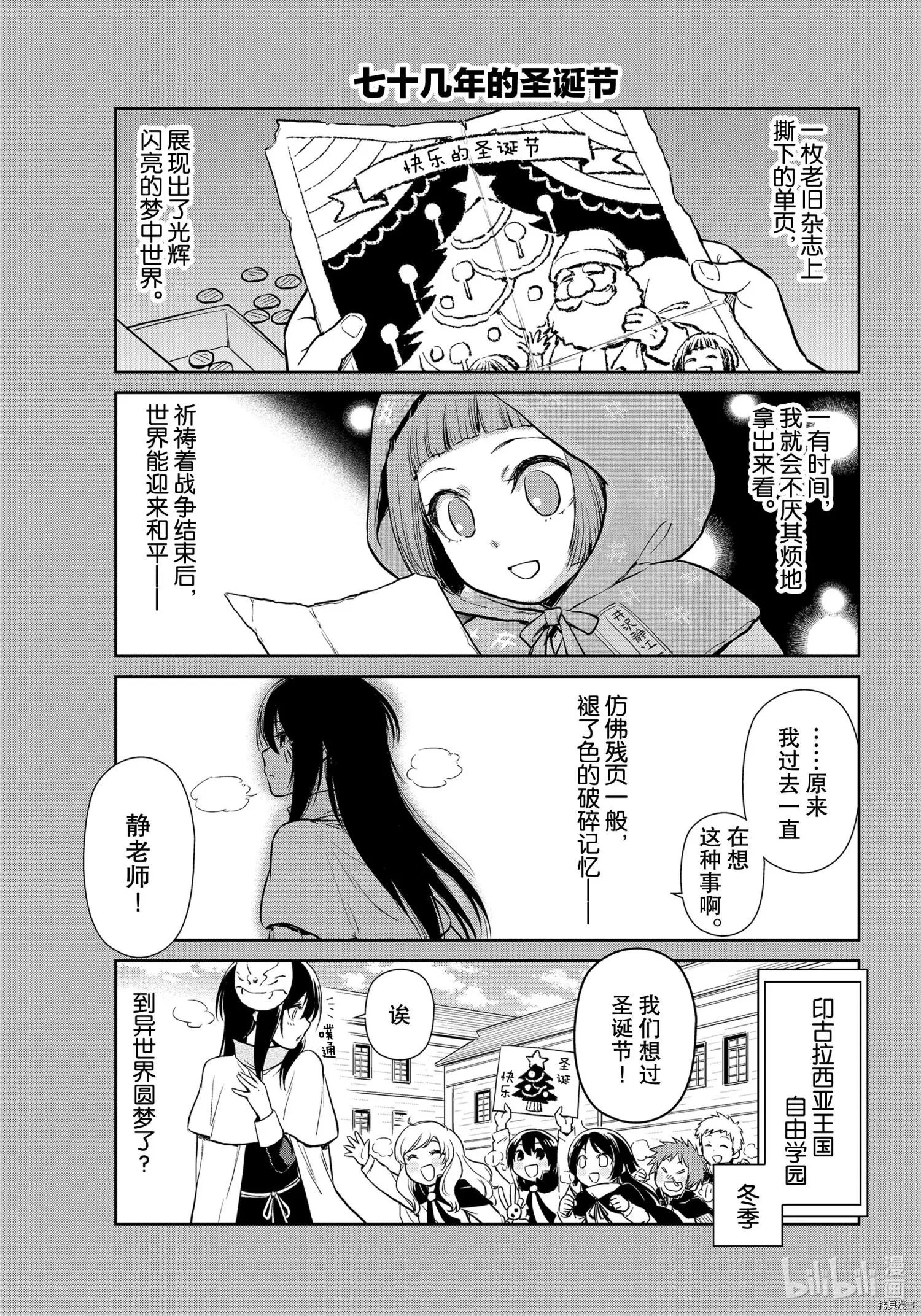 第49话