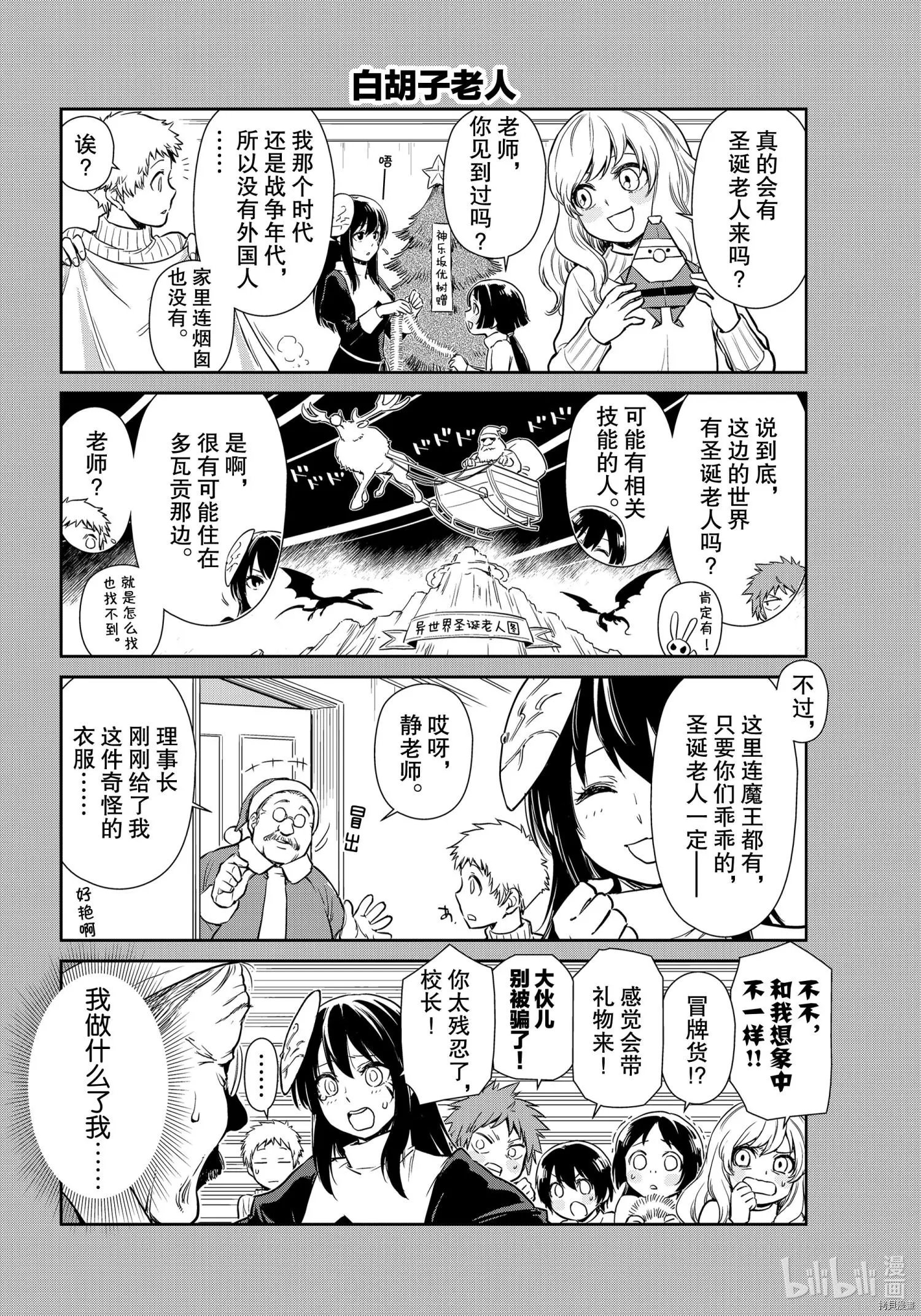 第49话