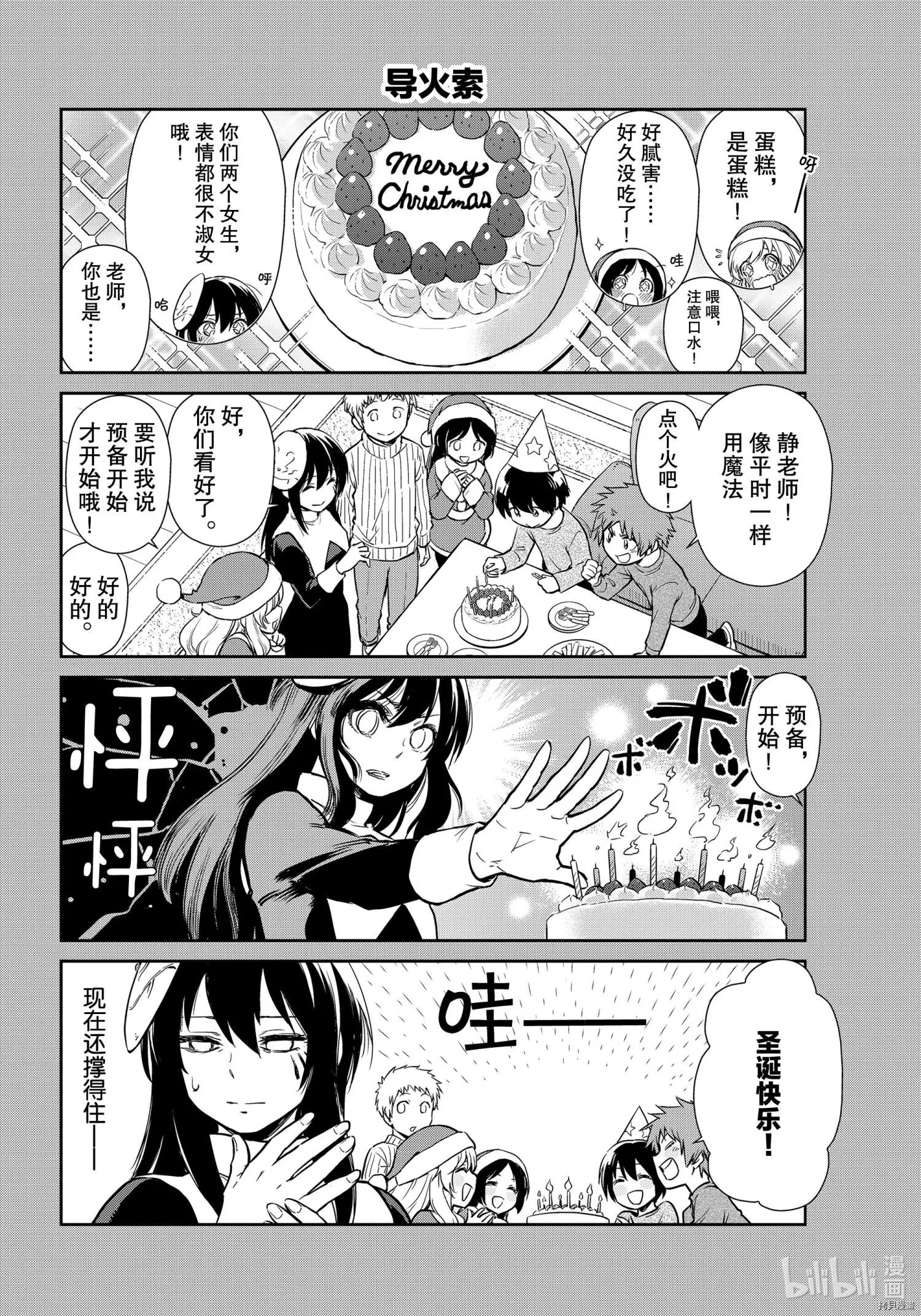 第49话