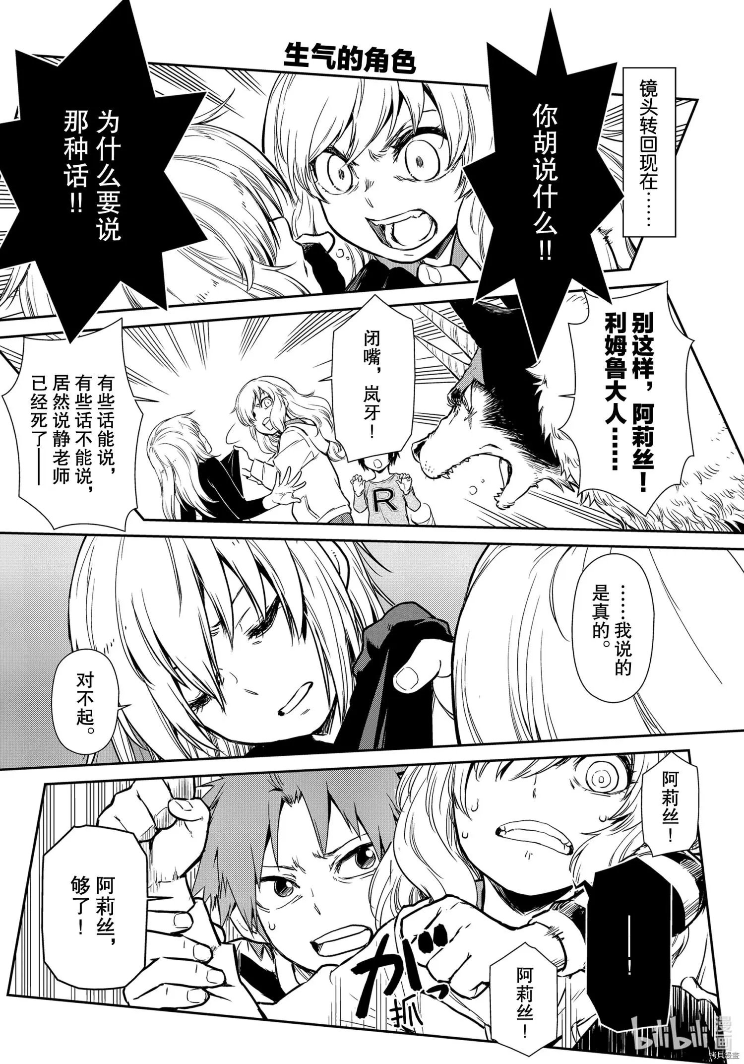 第49话