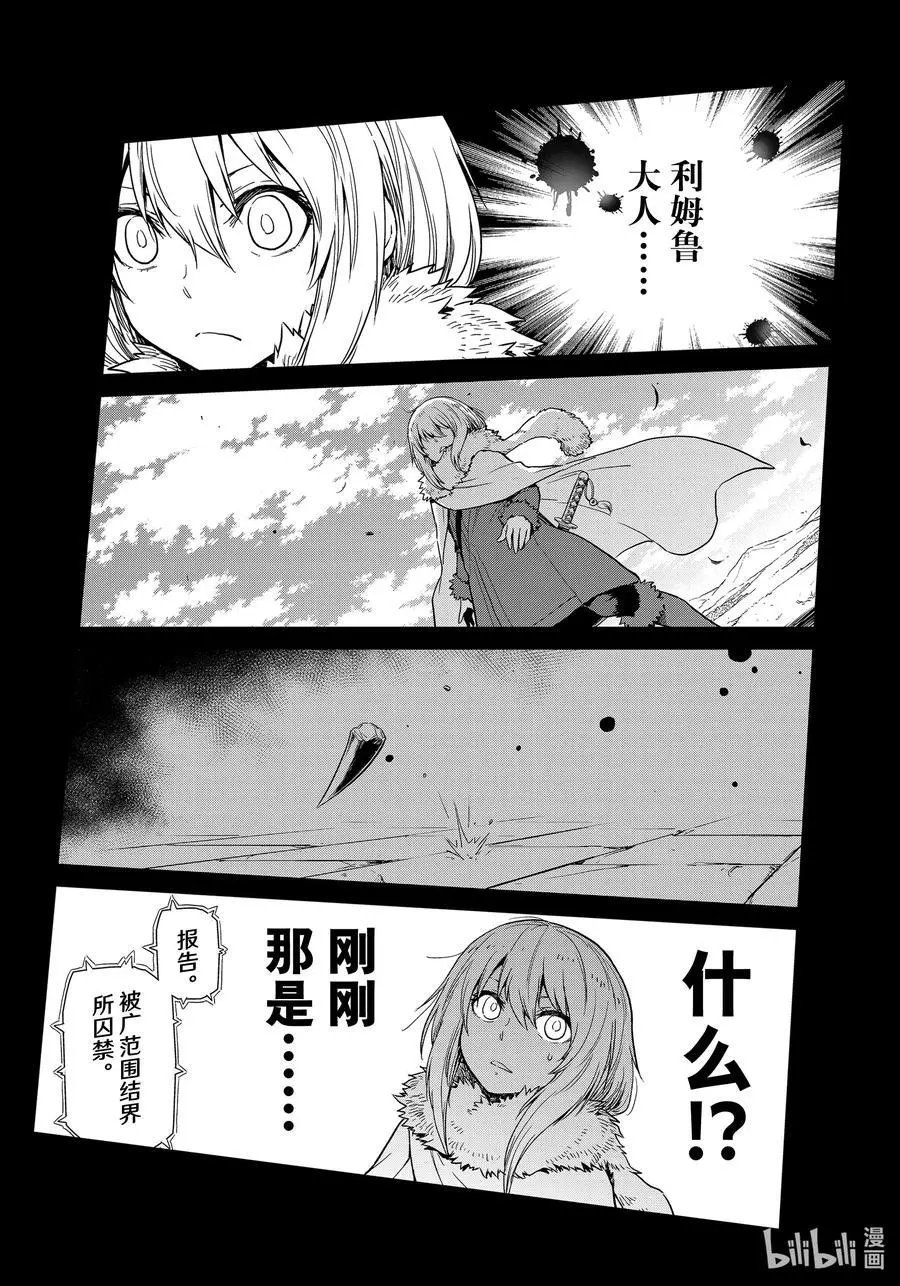 第52话 日记52