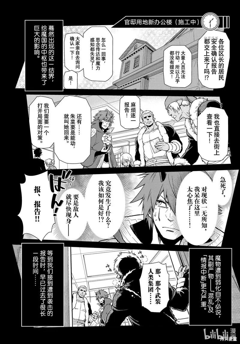 第55话