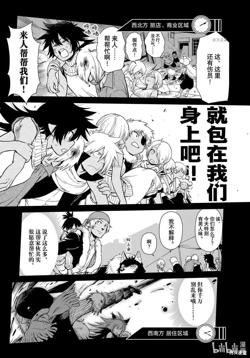 第55话