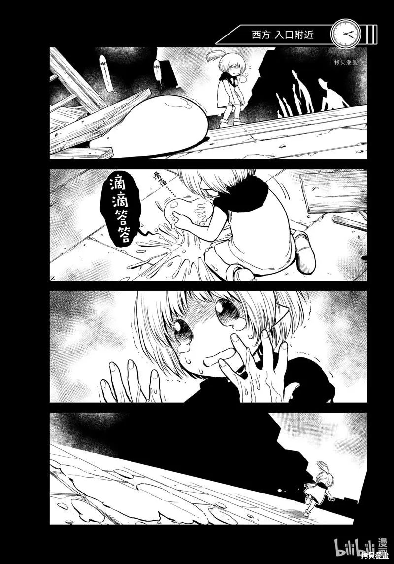 第55话