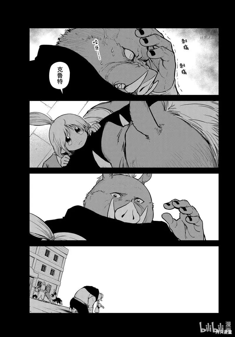 第55话