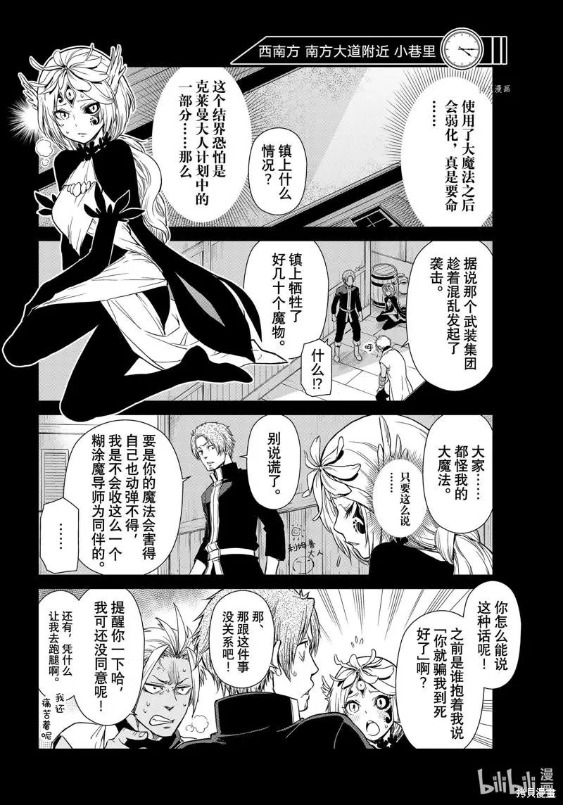 第55话