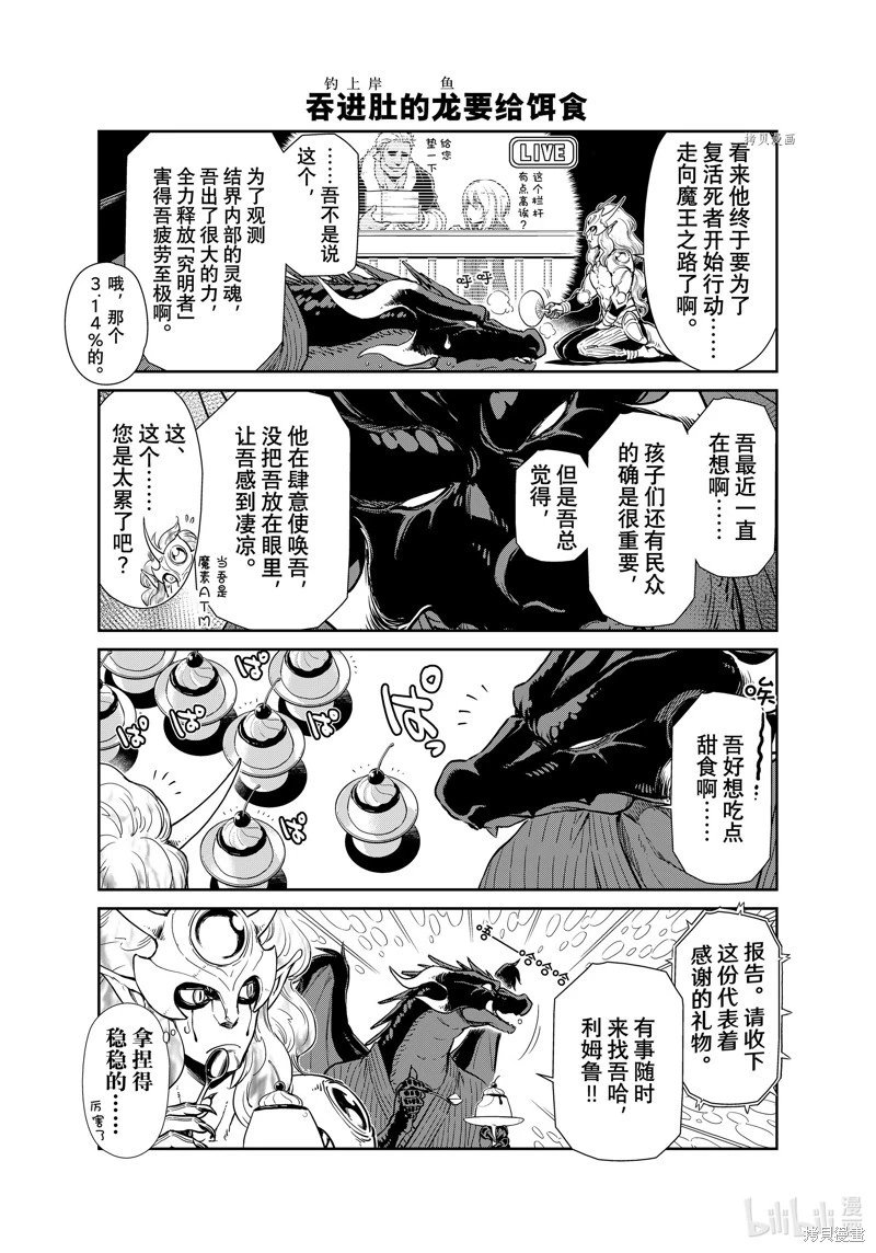 第58话