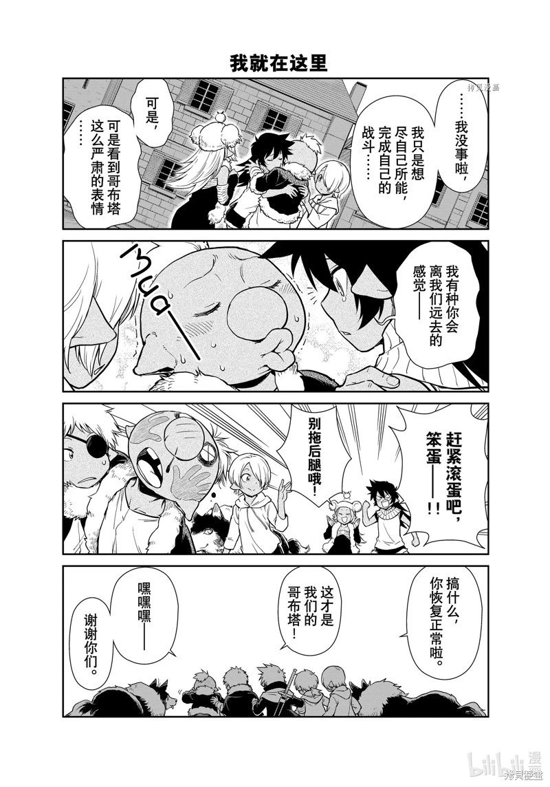 第58话