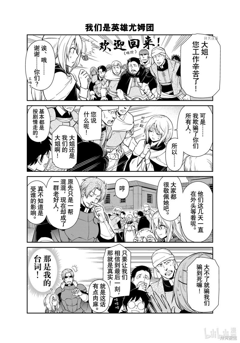 第58话
