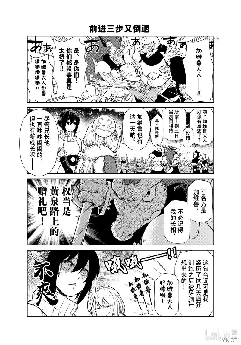 第58话