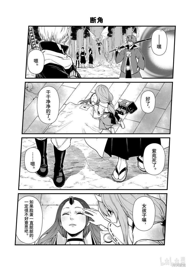 第58话