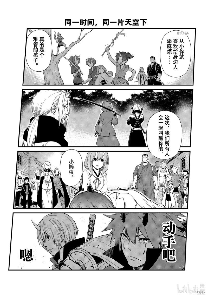 第58话
