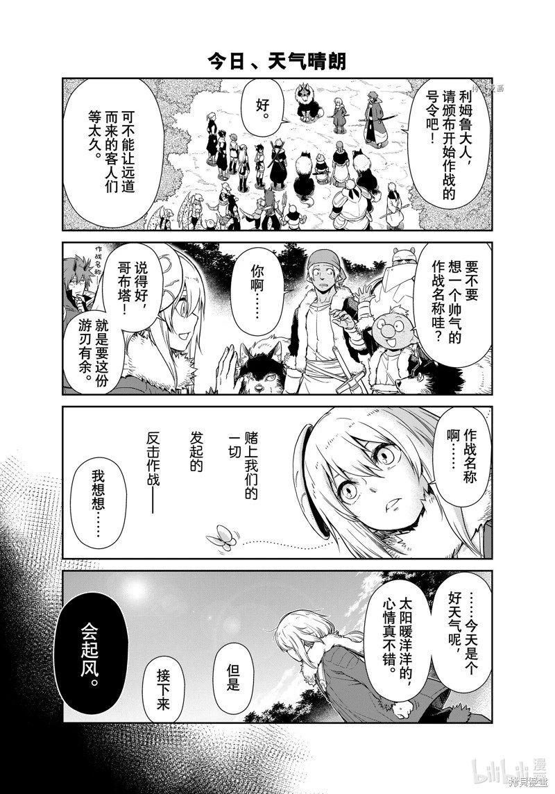 第58话