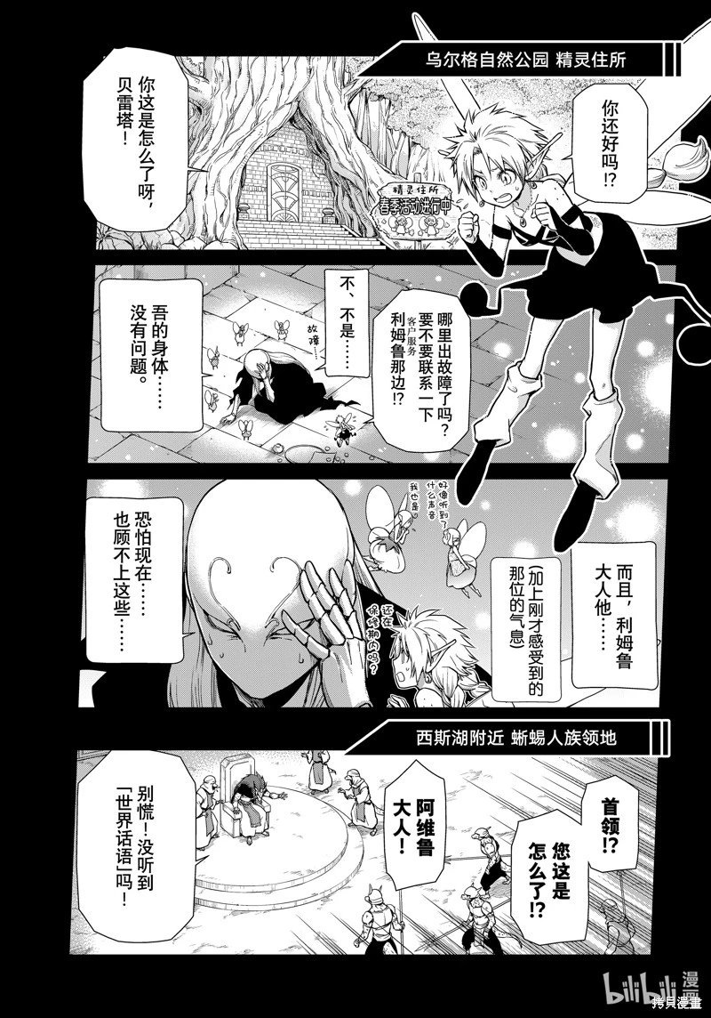 第60话