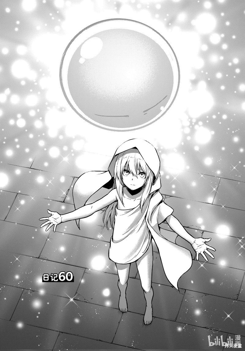 第60话
