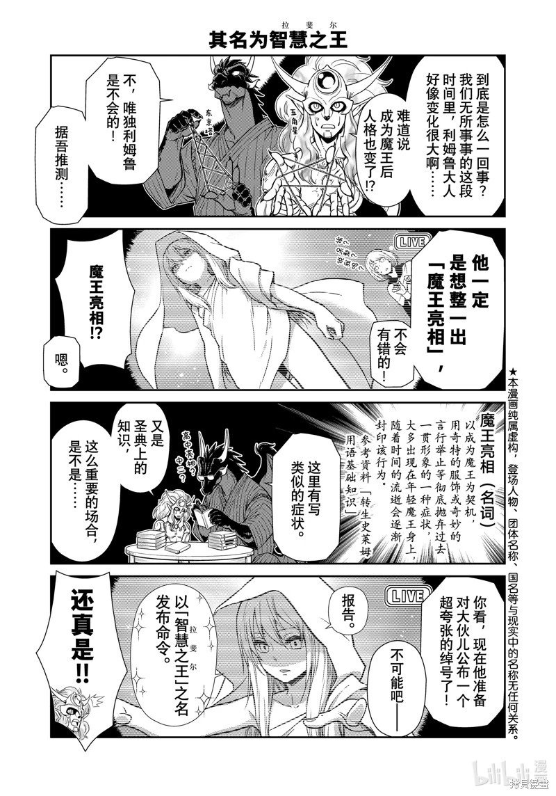 第60话