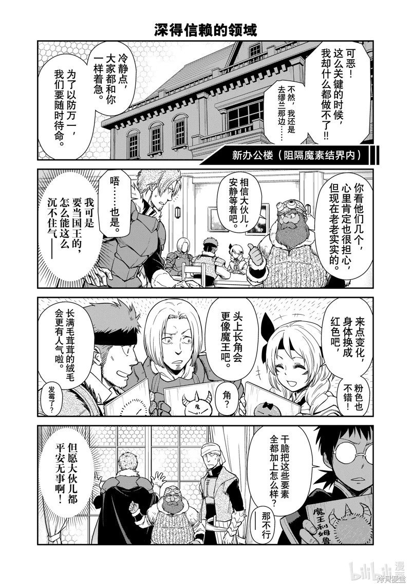 第60话