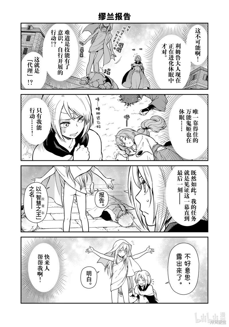 第60话