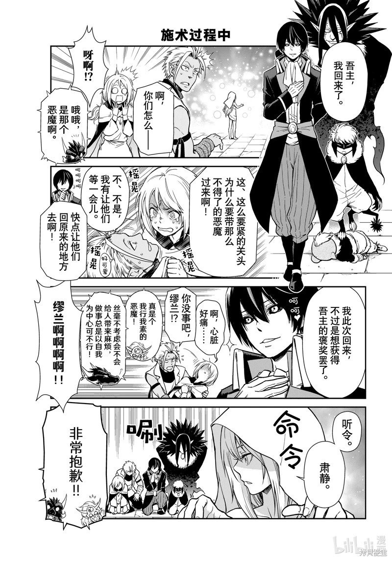 第60话