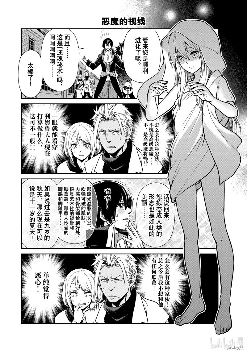 第60话