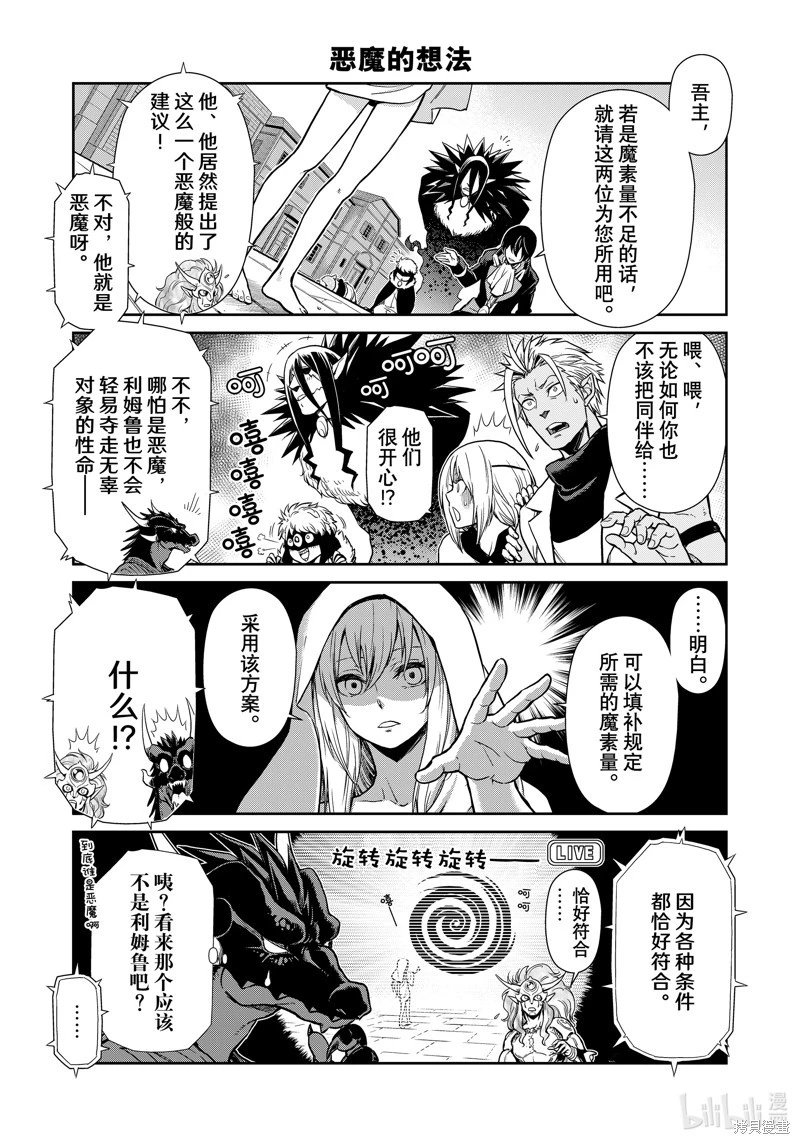 第60话
