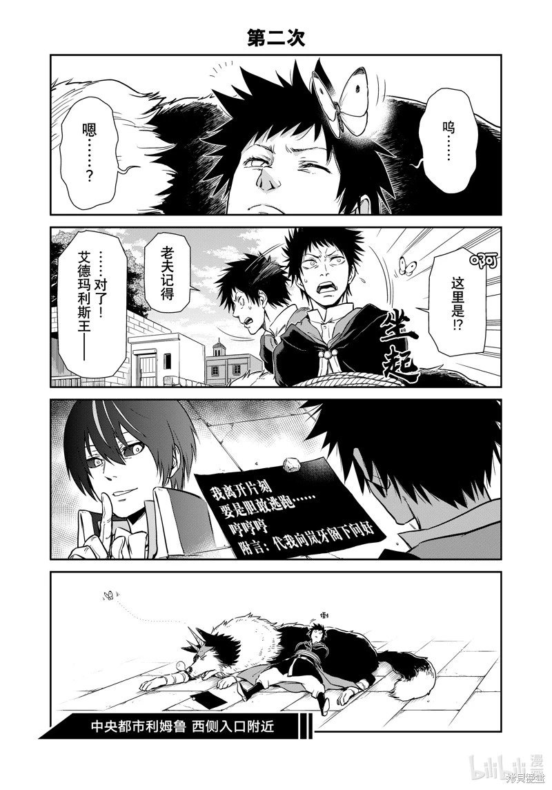 第60话