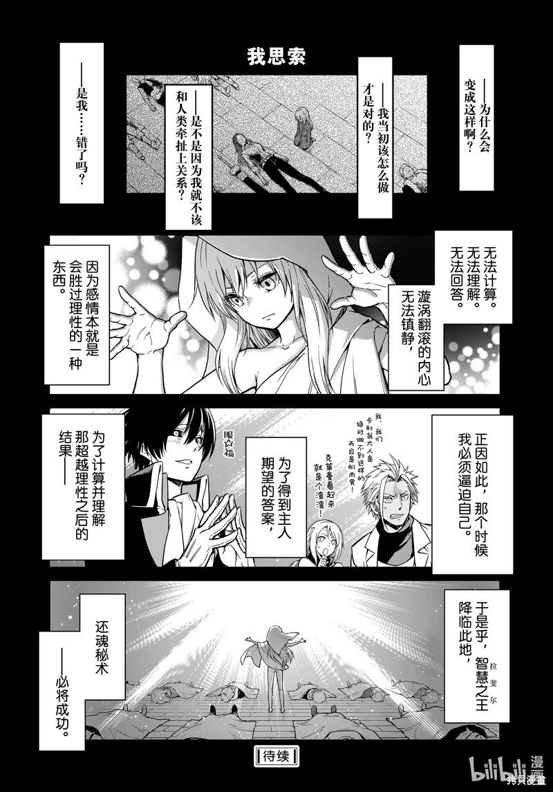 第60话