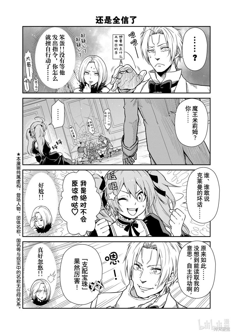 第63话
