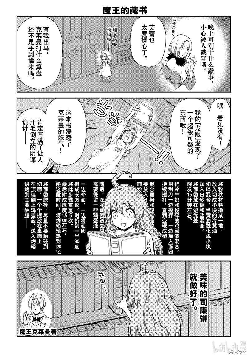 第63话