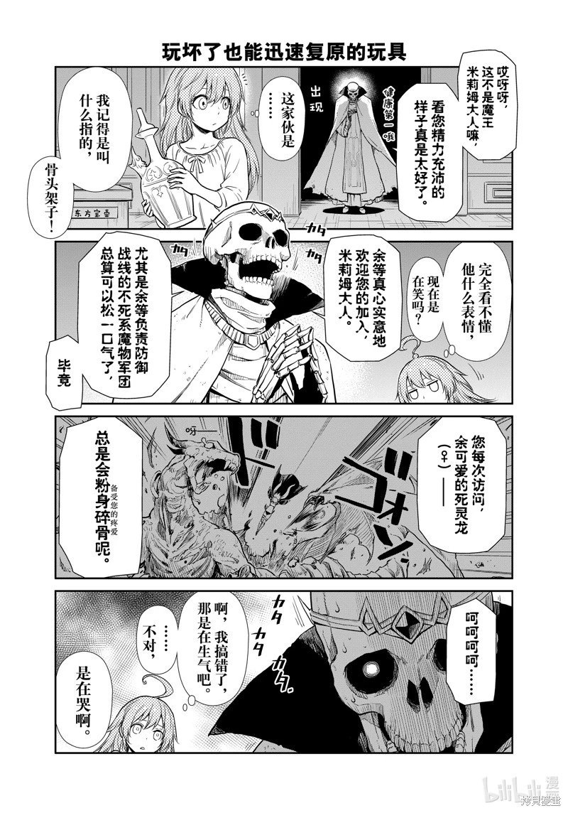 第63话