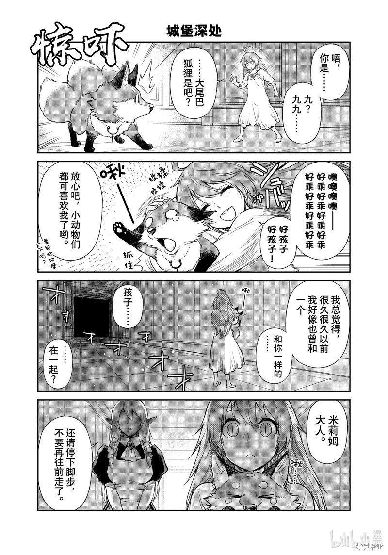 第63话