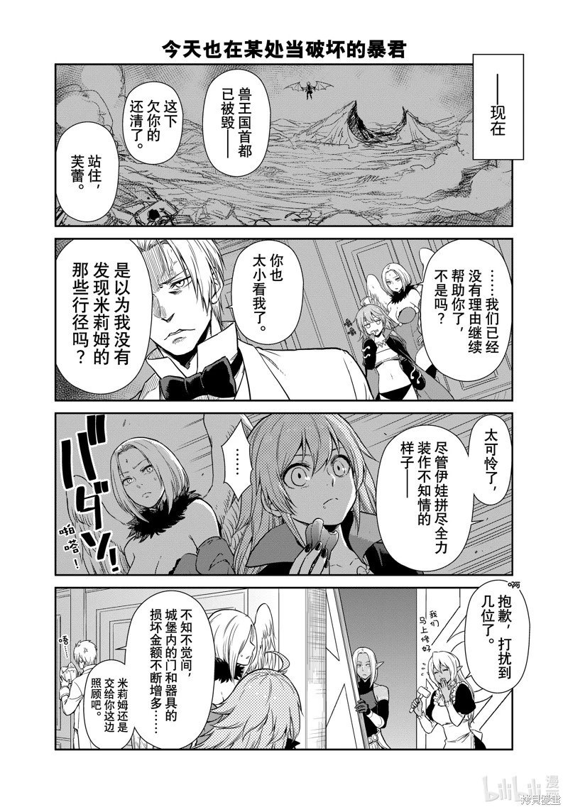 第63话