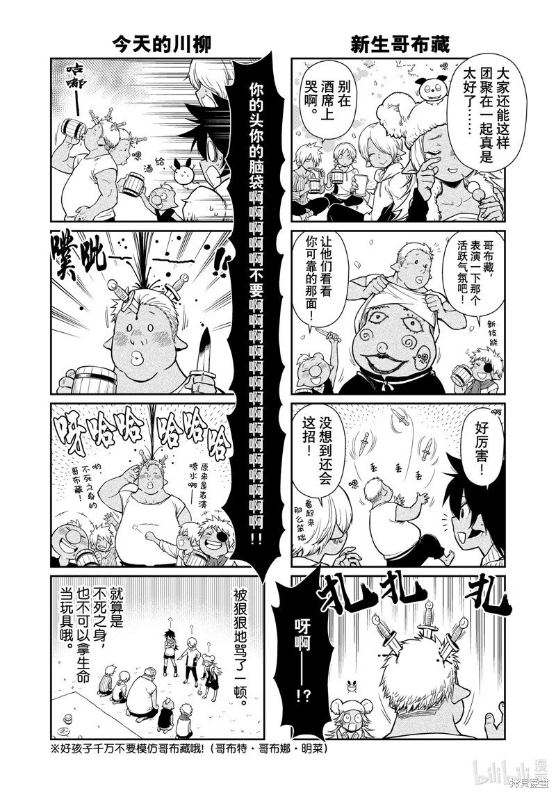第64话