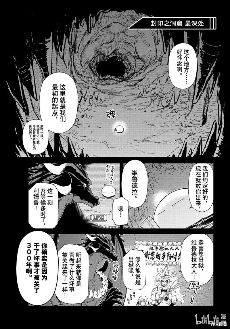 第67话