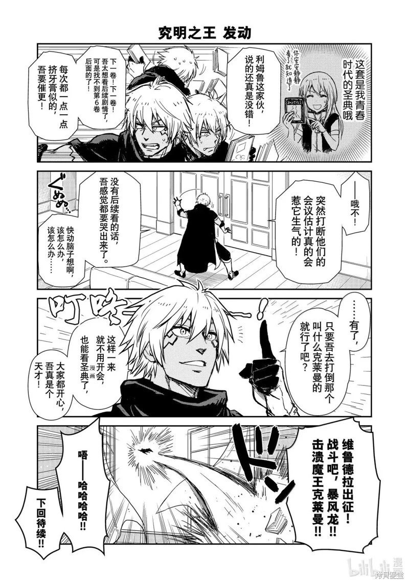 第67话