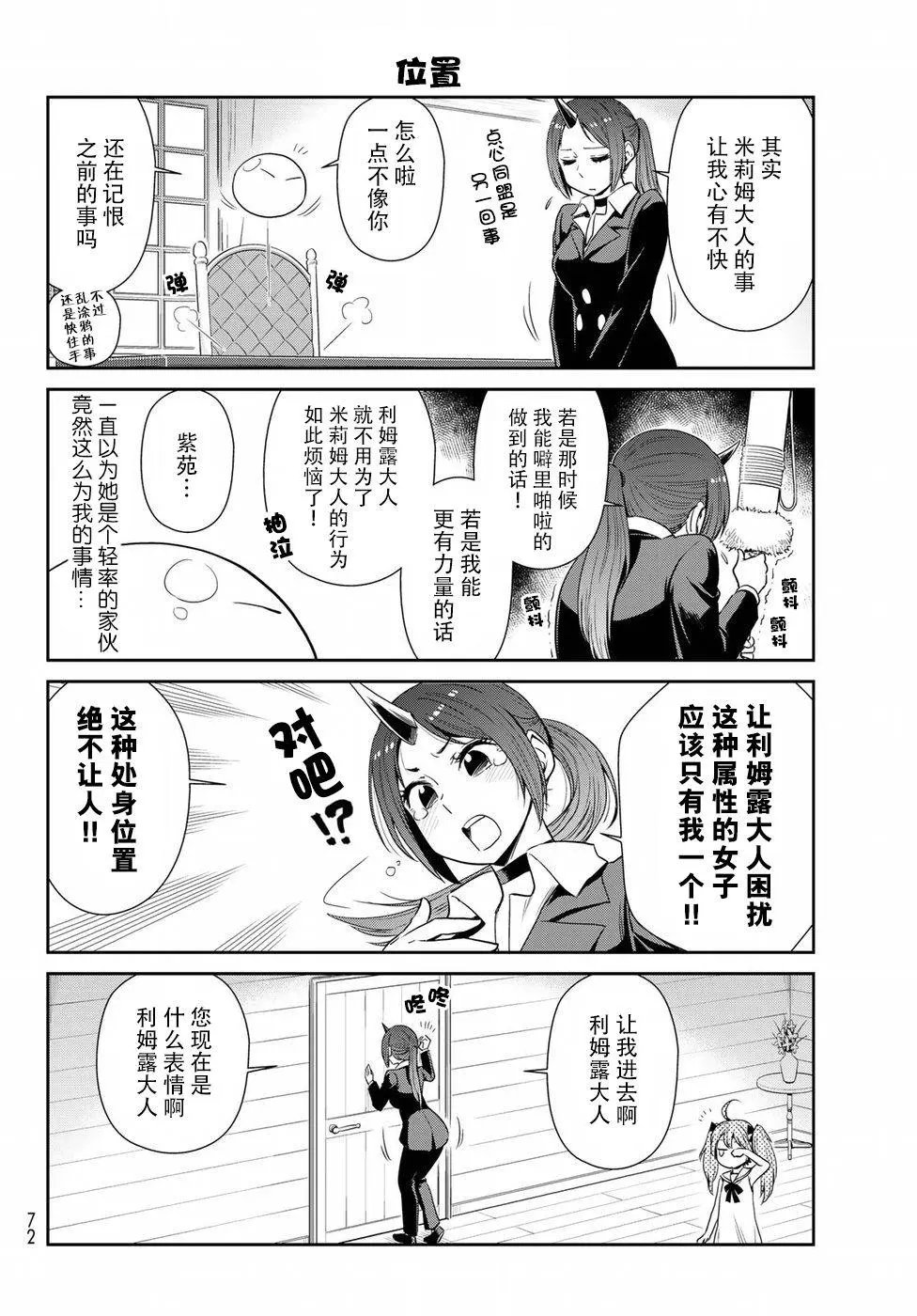 第09回