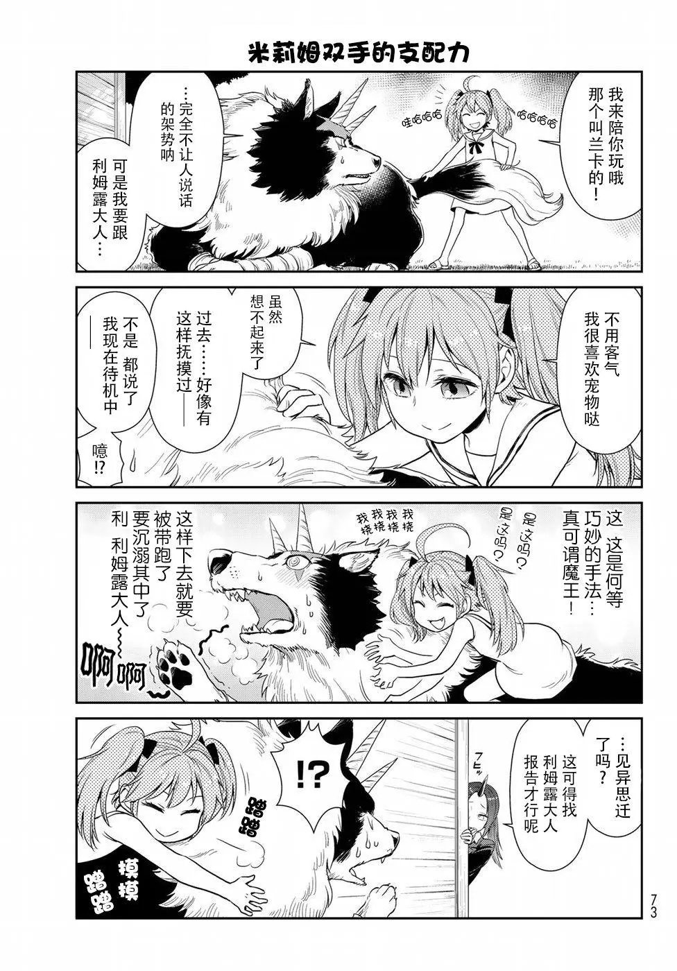 第09回