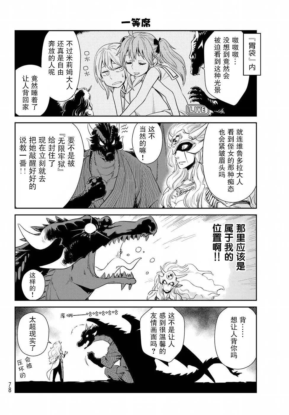 第09回