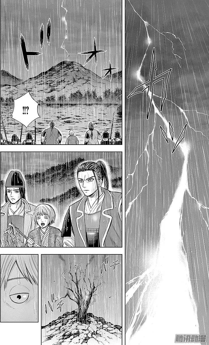 第100回 天魔，断绝