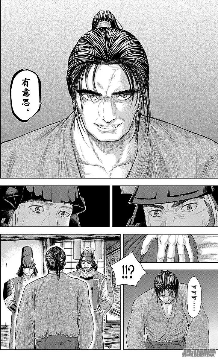 第100回 天魔，断绝