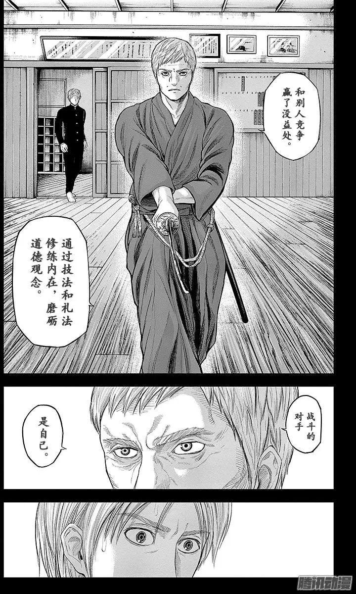 第102回 严父，追忆