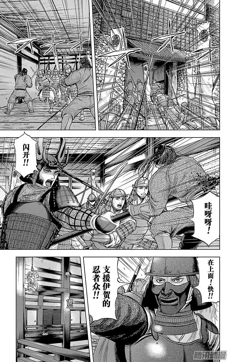 第103回 巧者，开眼