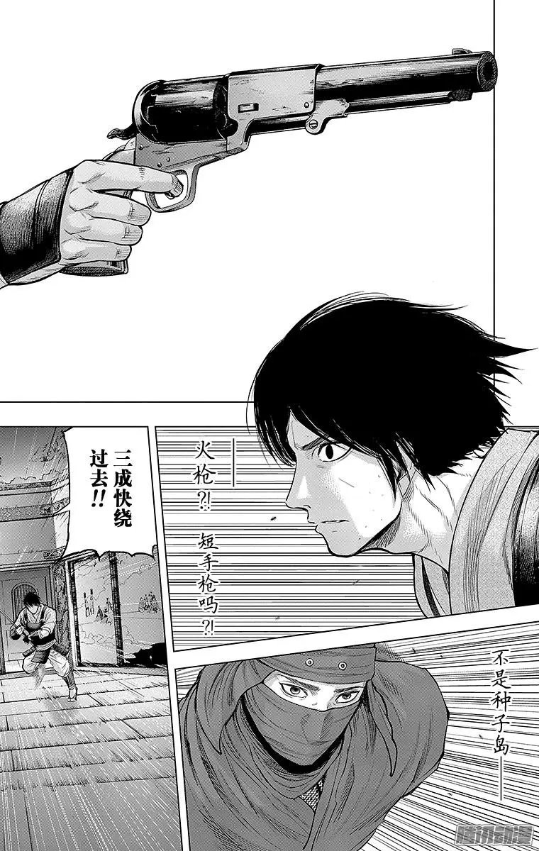 第105回 今人，面对