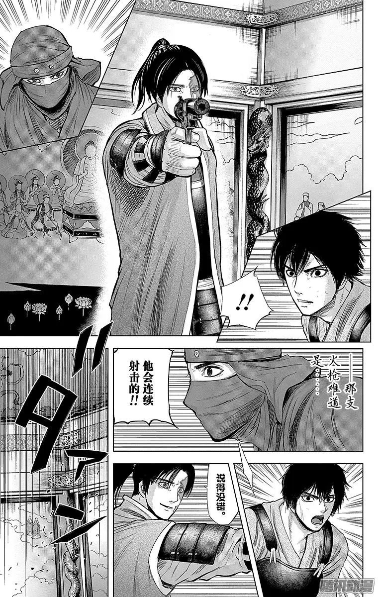 第105回 今人，面对