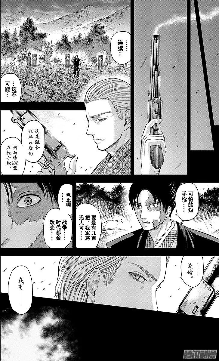 第105回 今人，面对