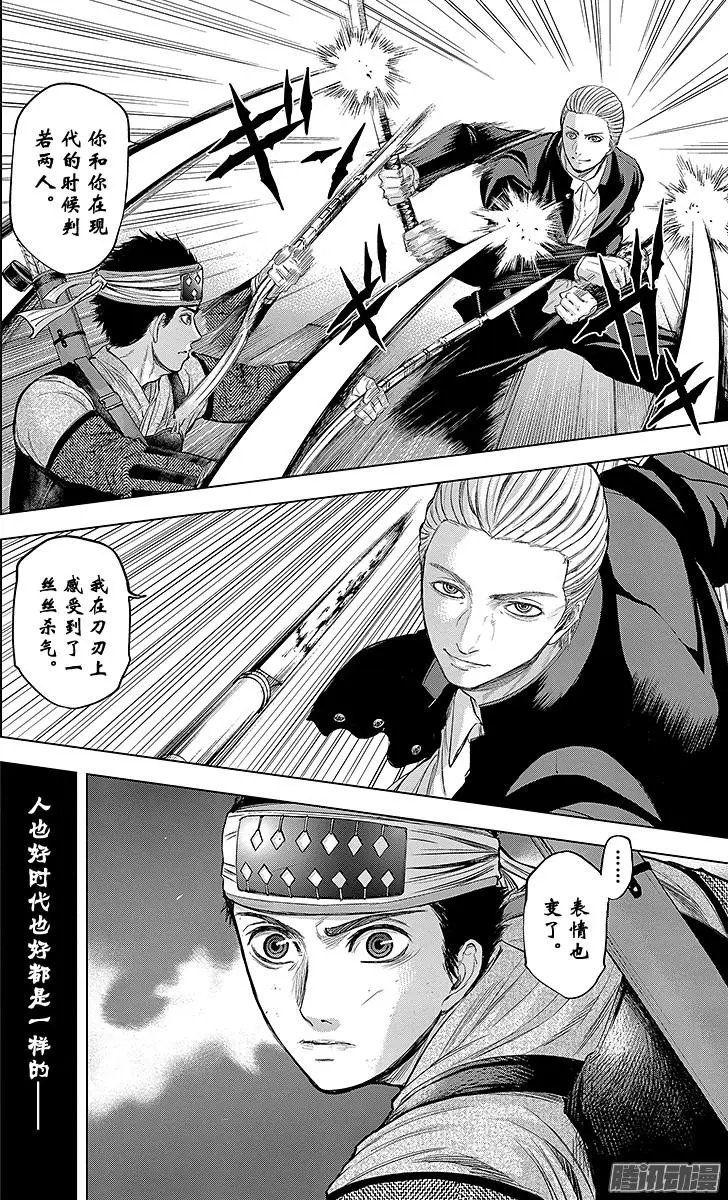 第105回 今人，面对